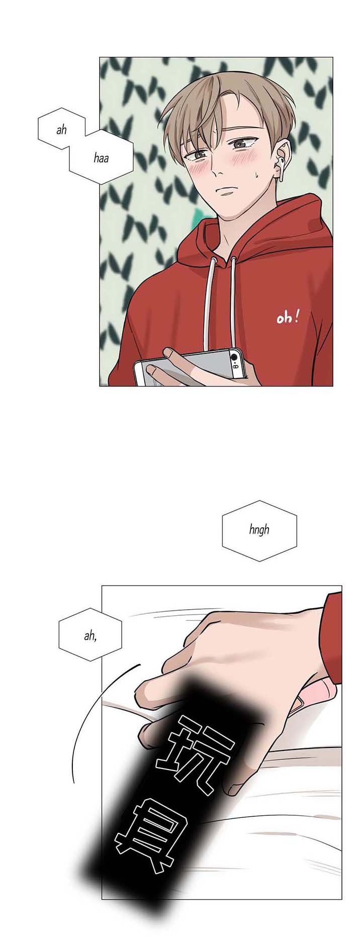 第51话8