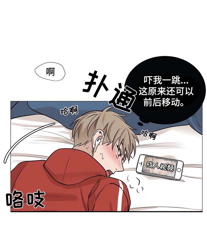 第52话3