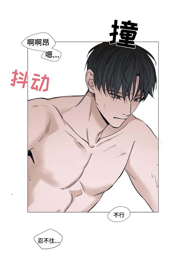第52话7