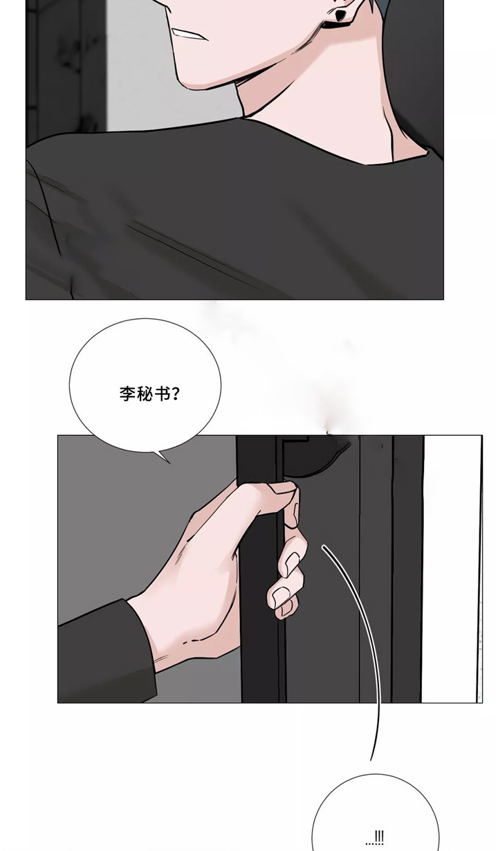 第53话11
