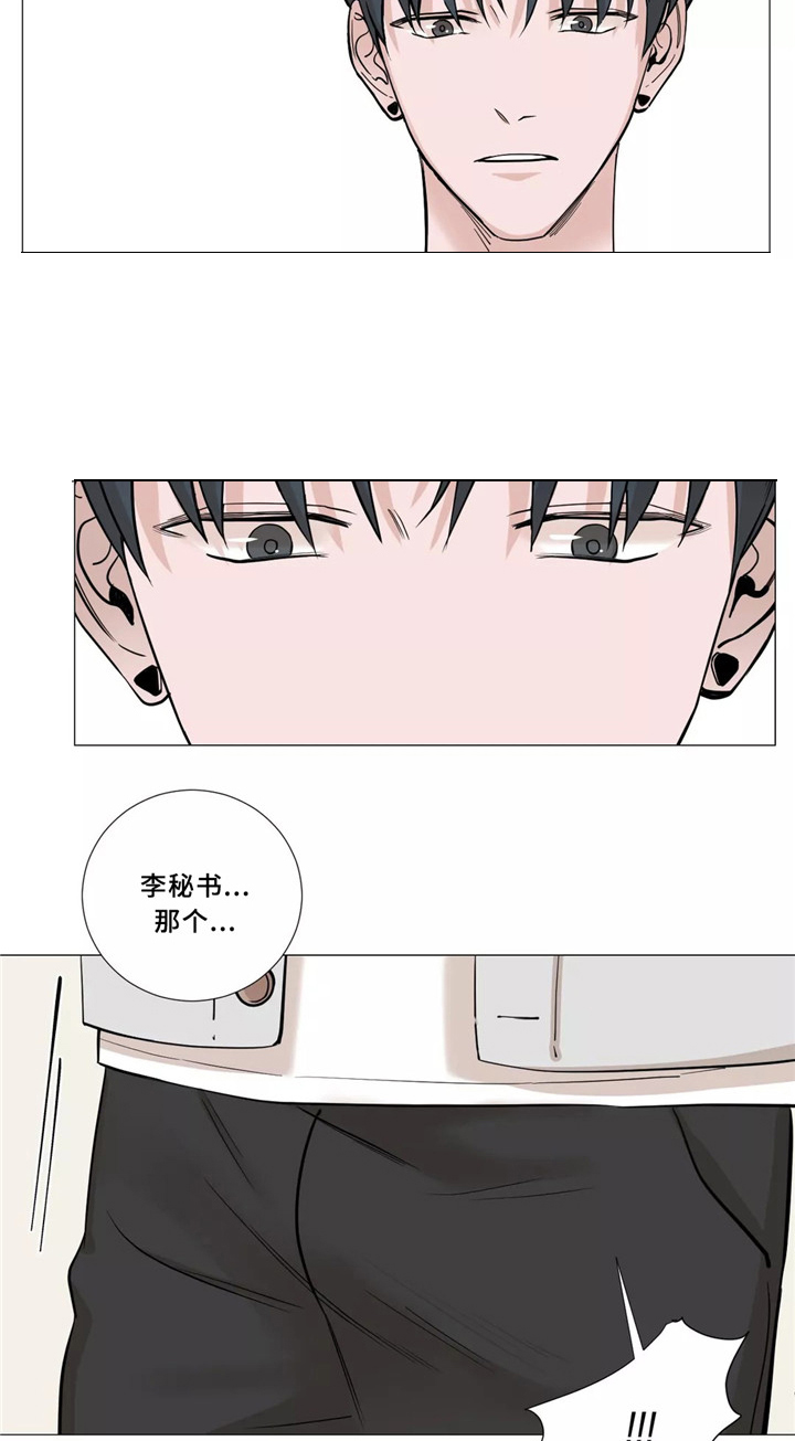 第53话13