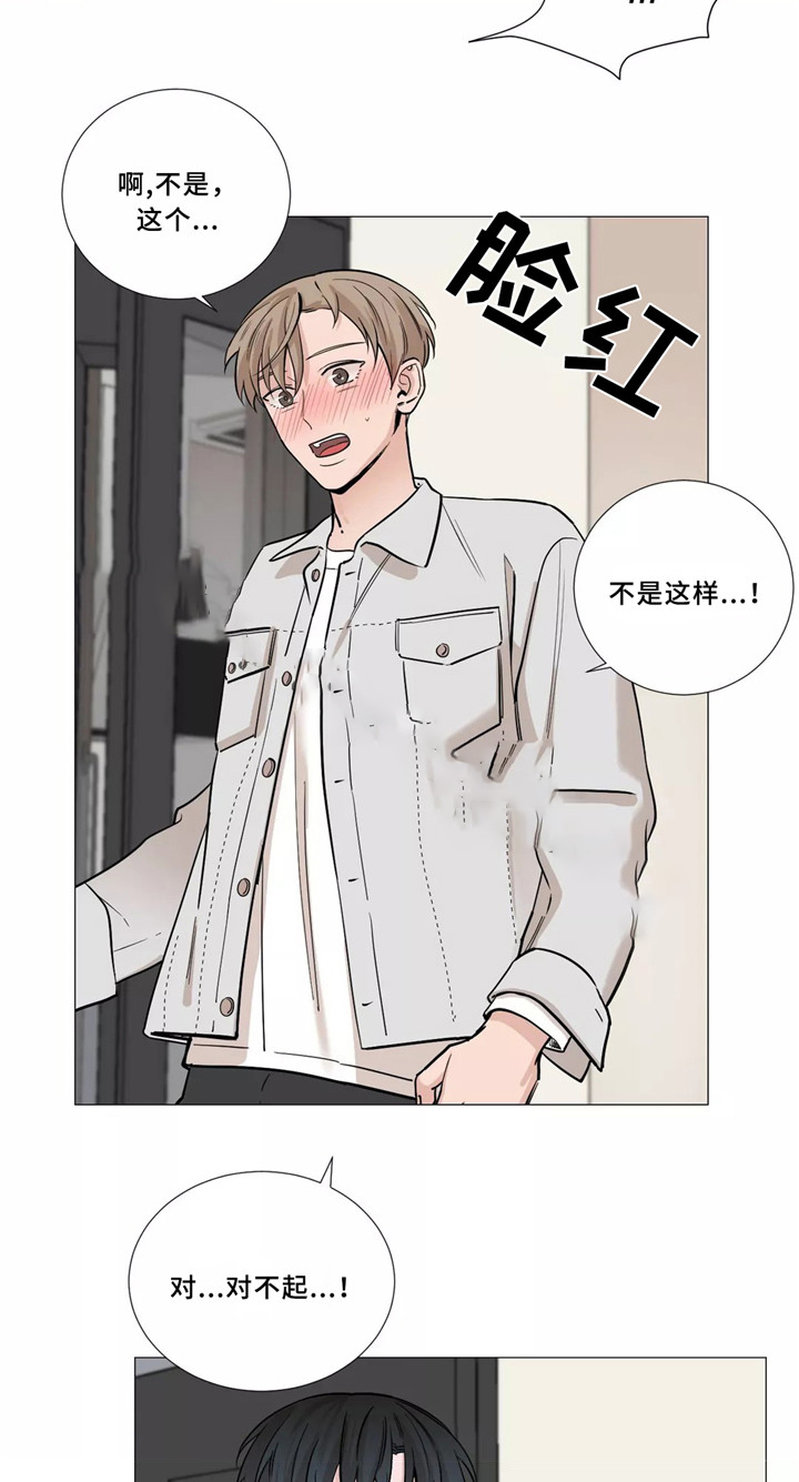 第53话14