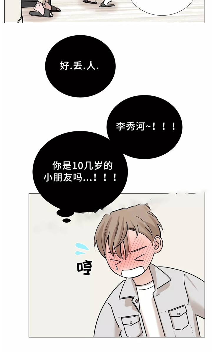 第53话16