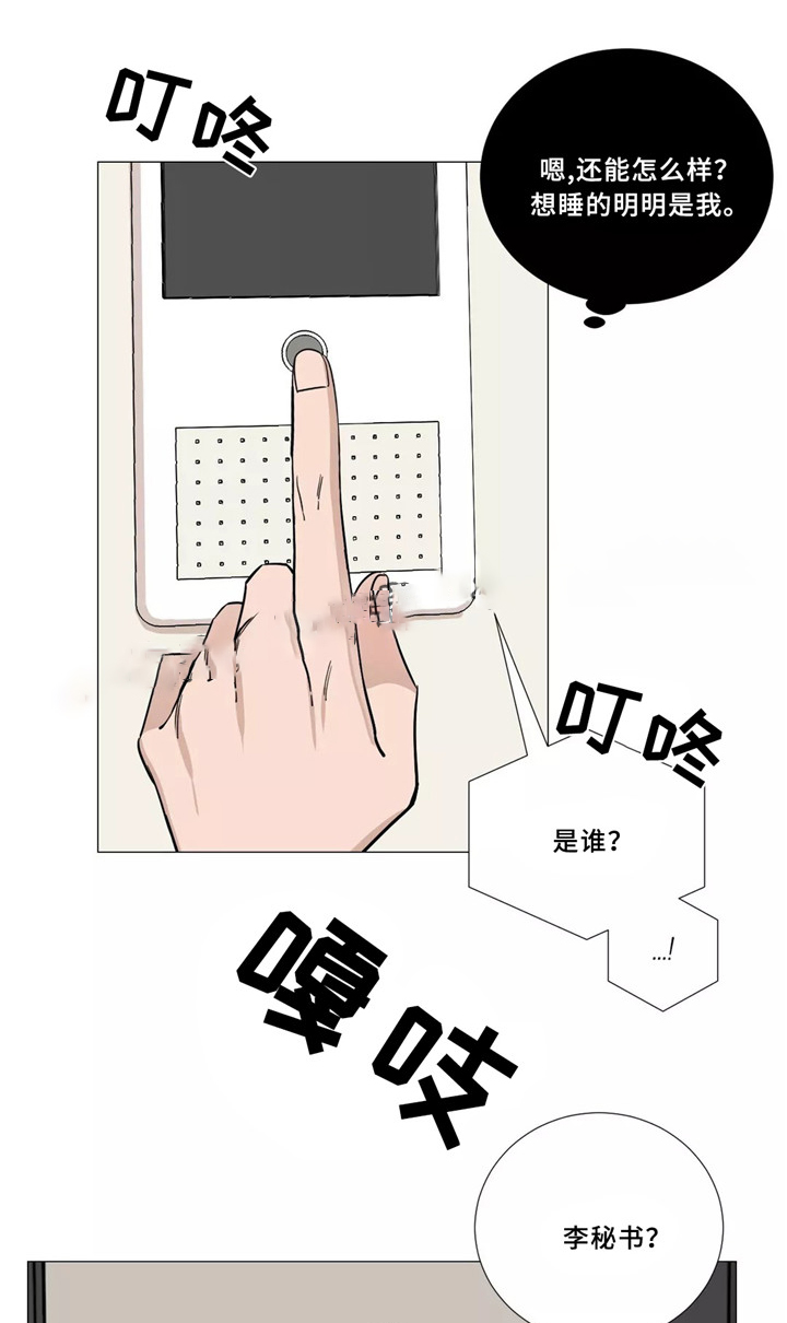 第53话2