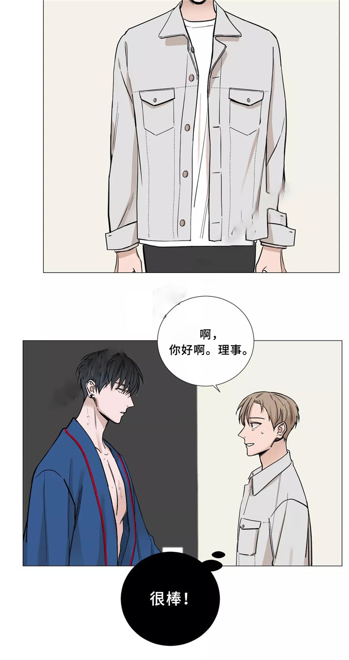 第53话4