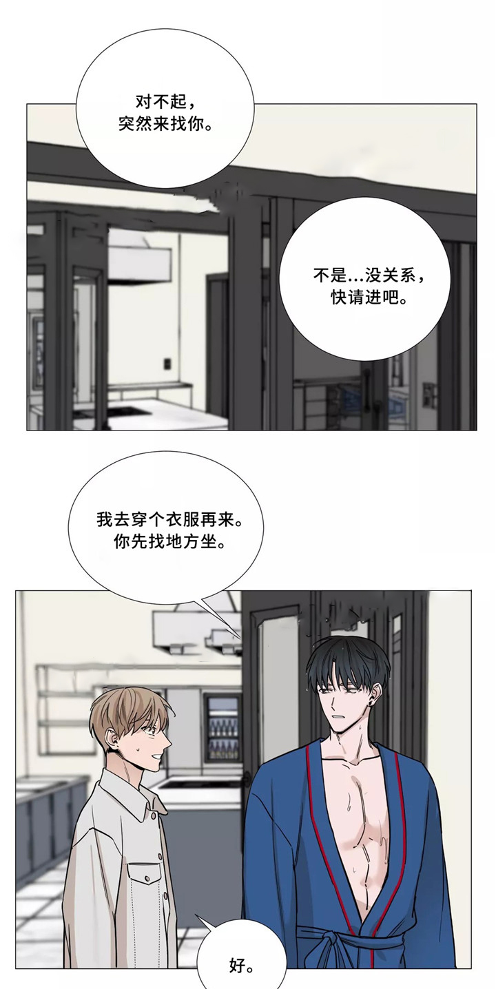 第53话5
