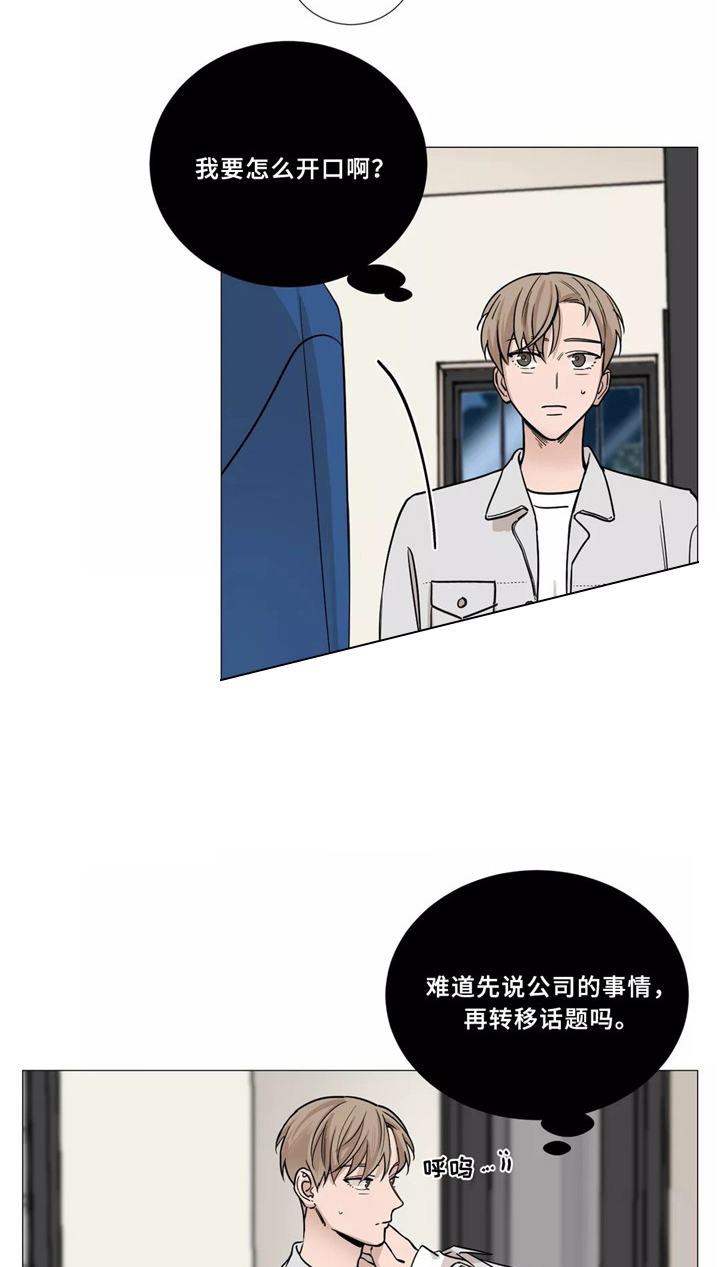 第53话6