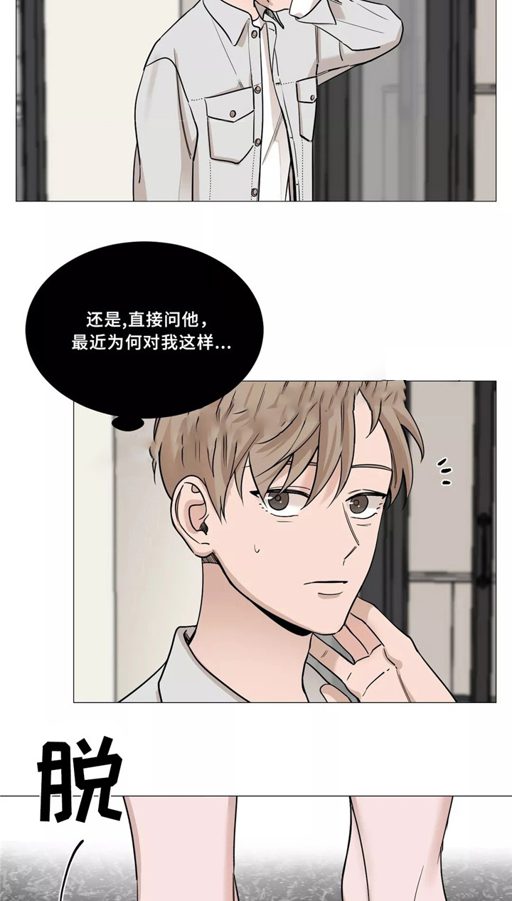第53话7