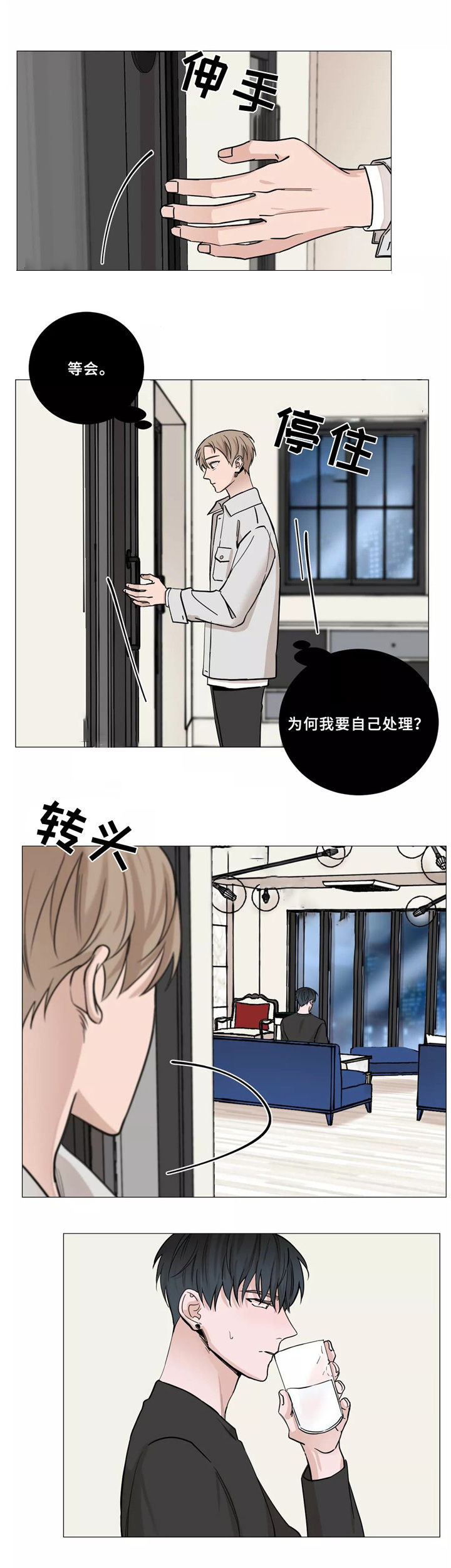 第54话0