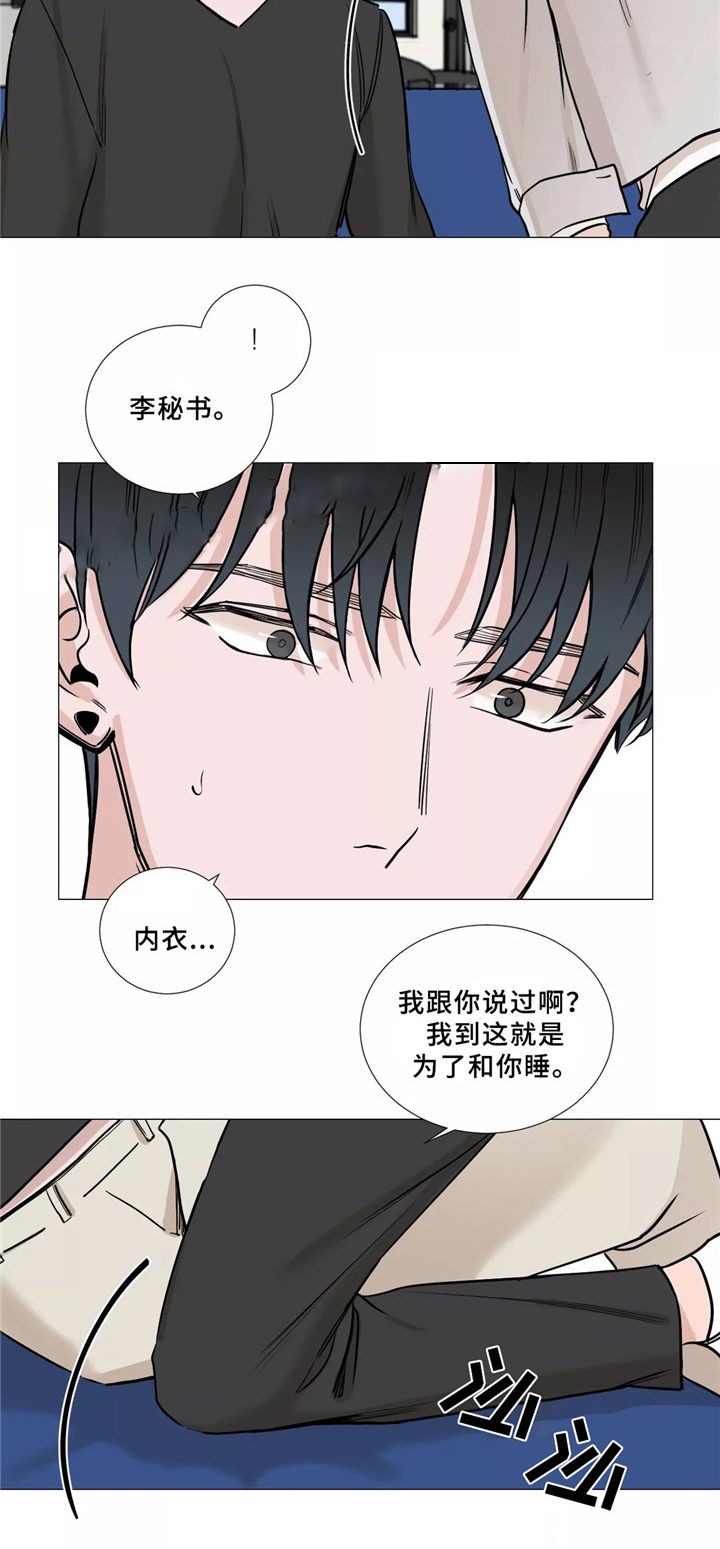 第54话10