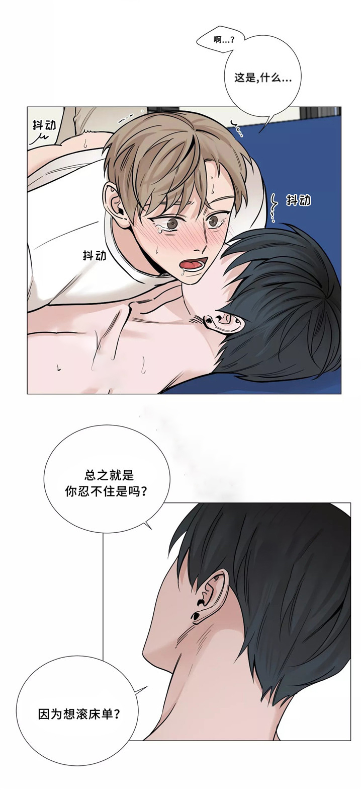 第54话15