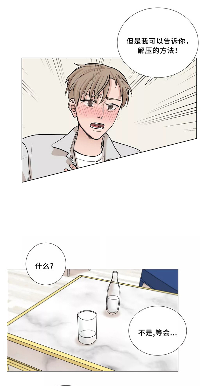第54话5