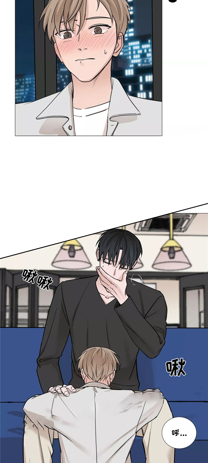 第54话7