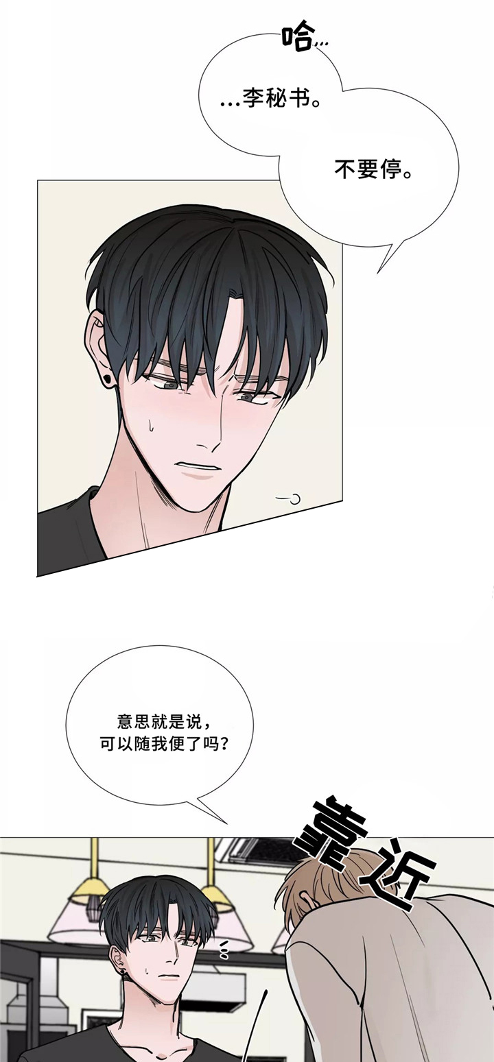 第54话9