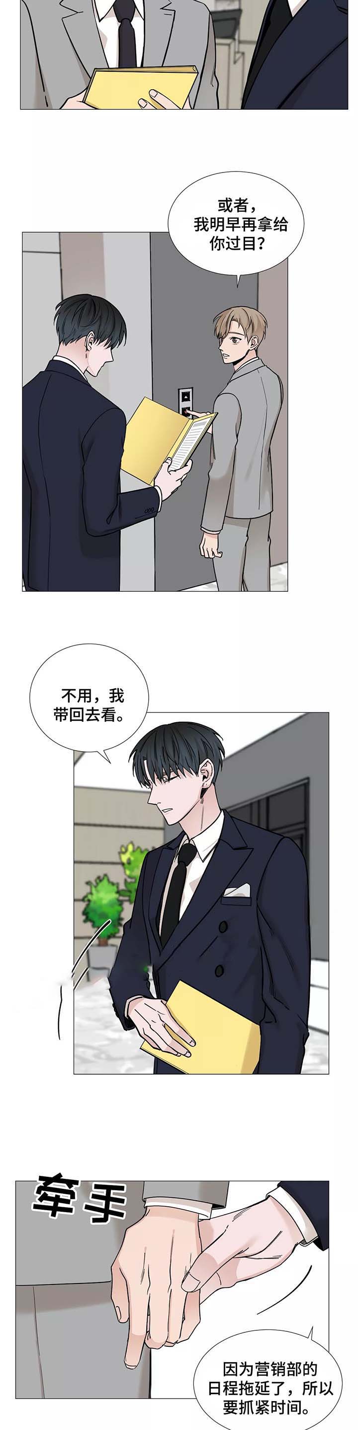 第55话1