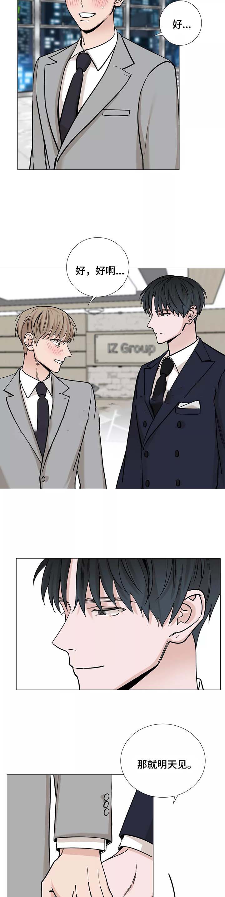 第55话3