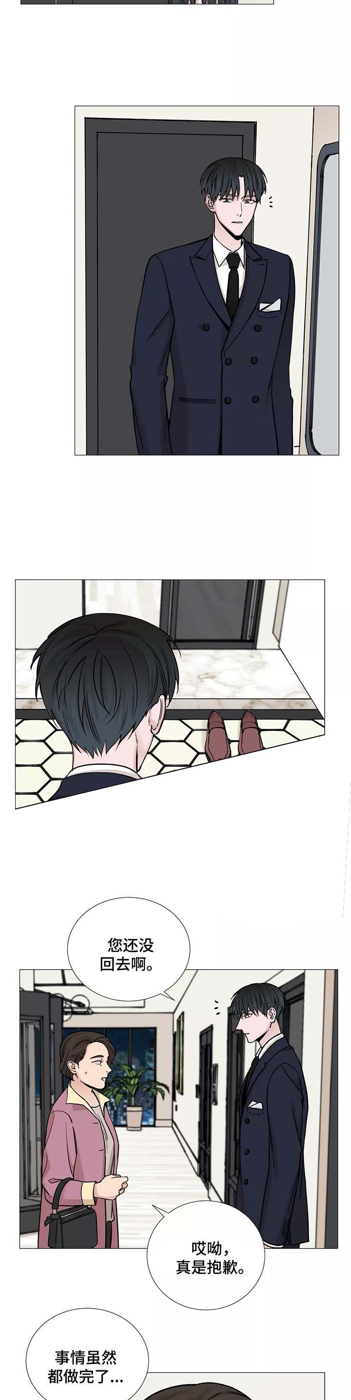 第55话6