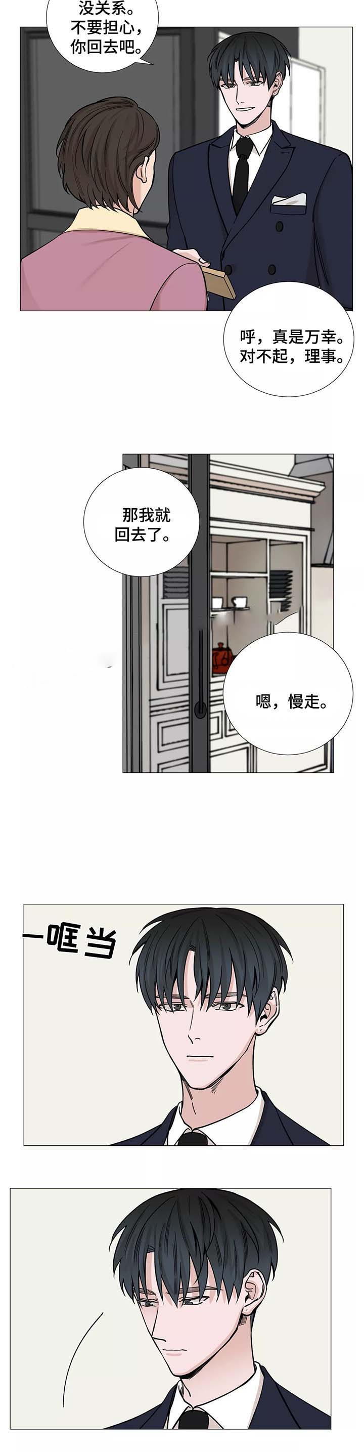第55话8