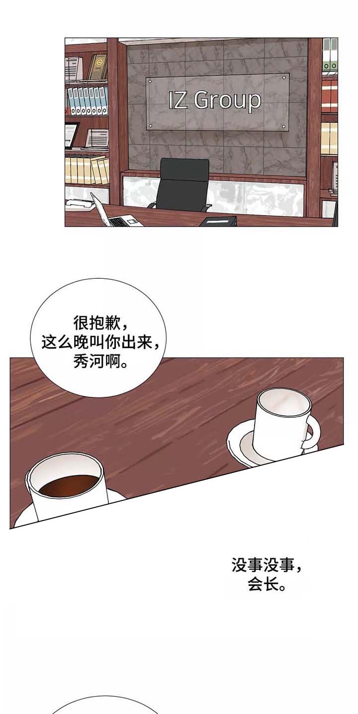 第56话0