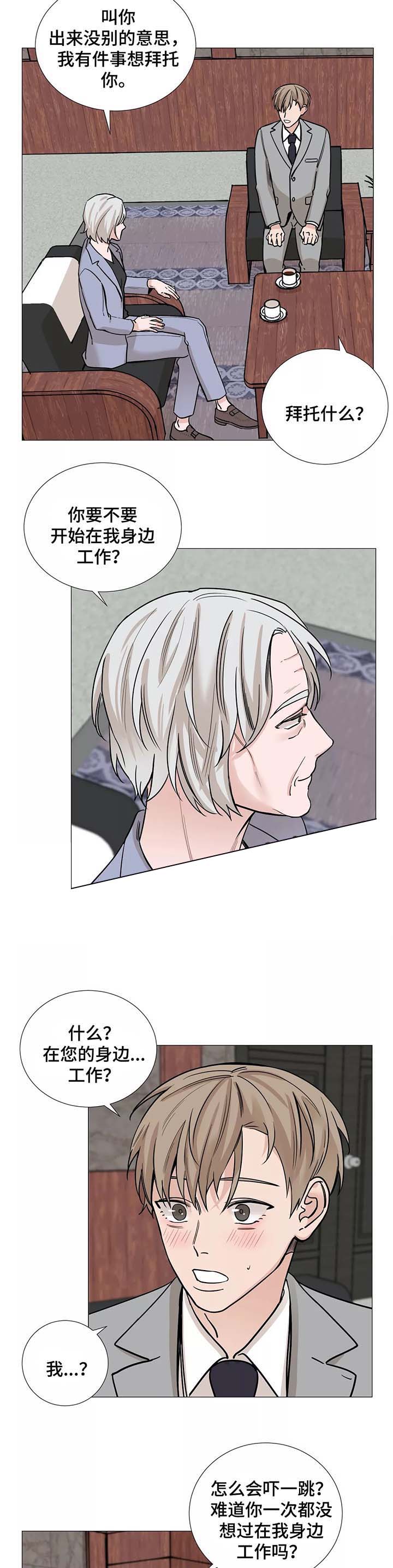 第56话1