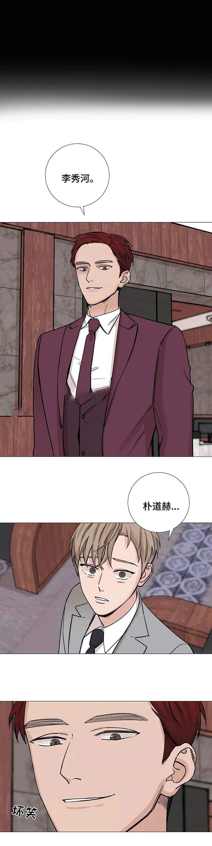 第56话10