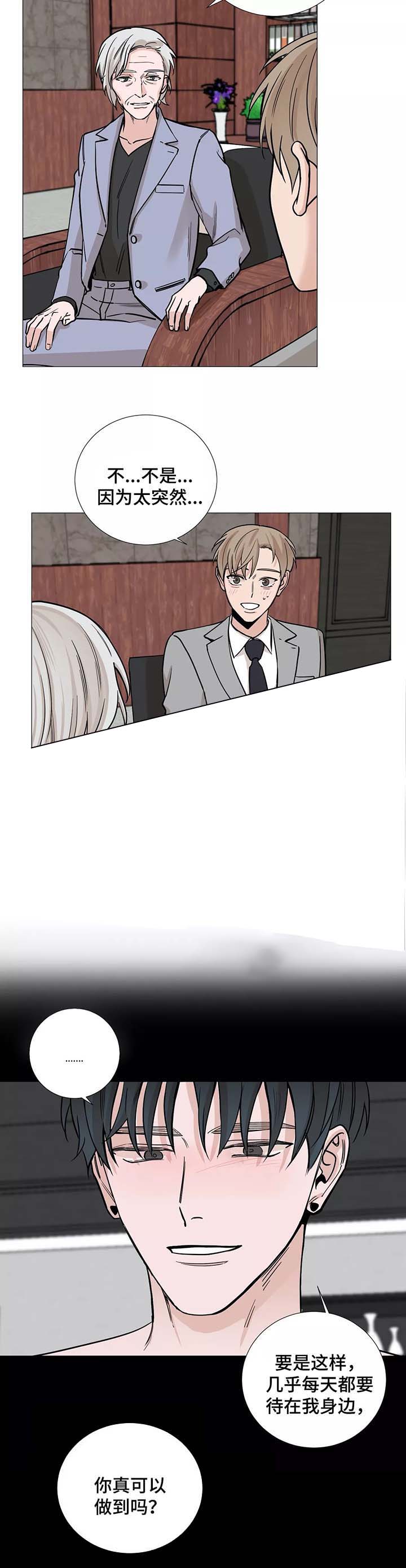 第56话2
