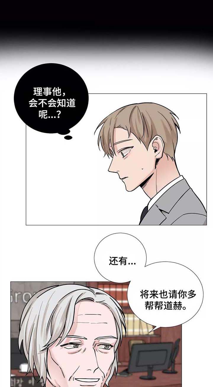 第56话3