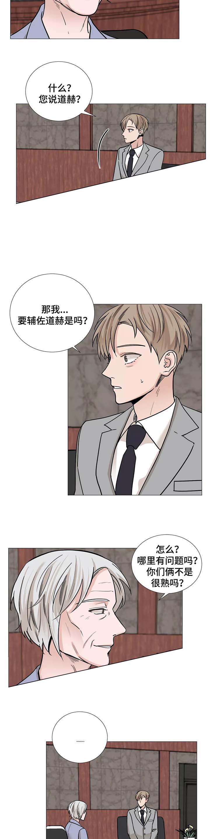 第56话4