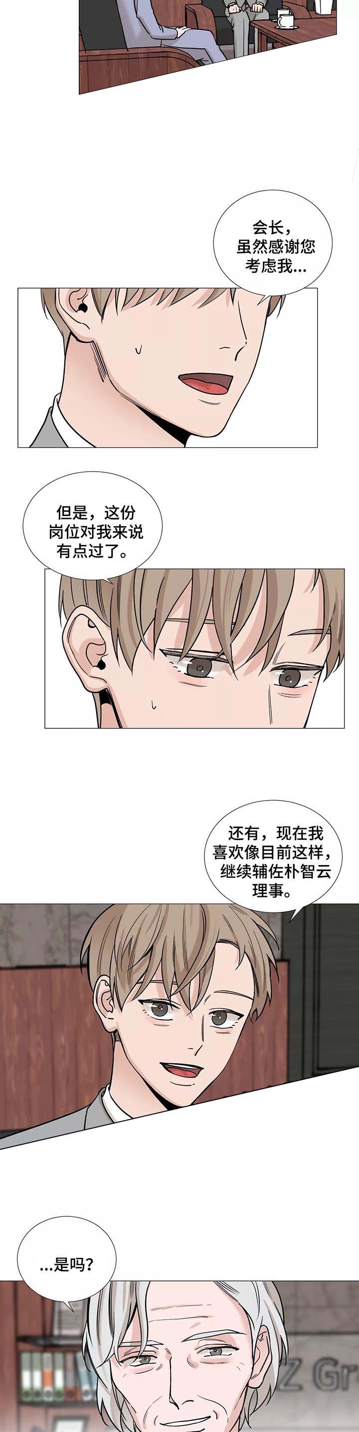 第56话5