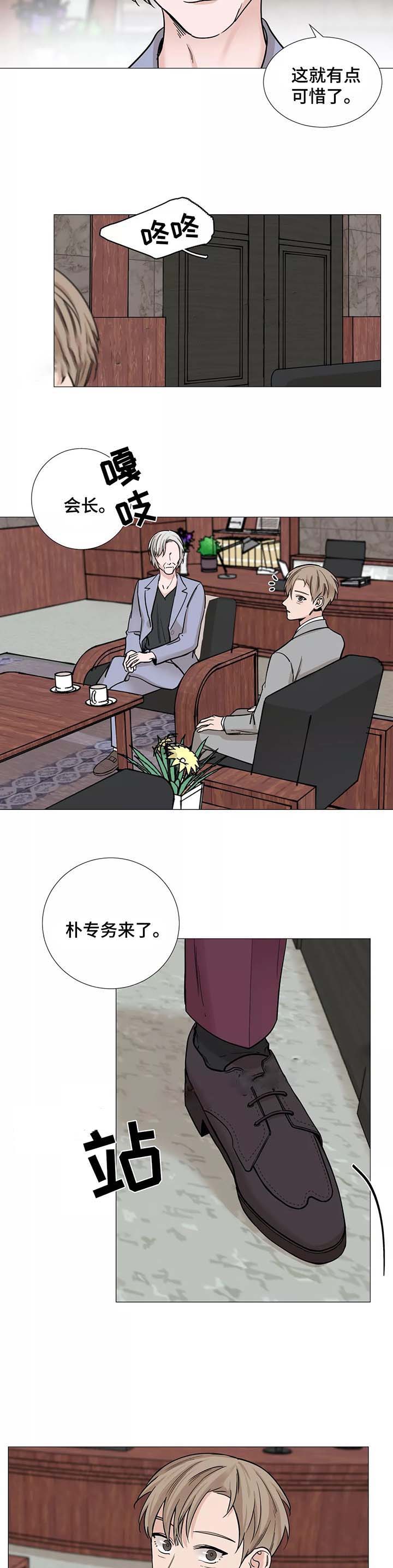 第56话6