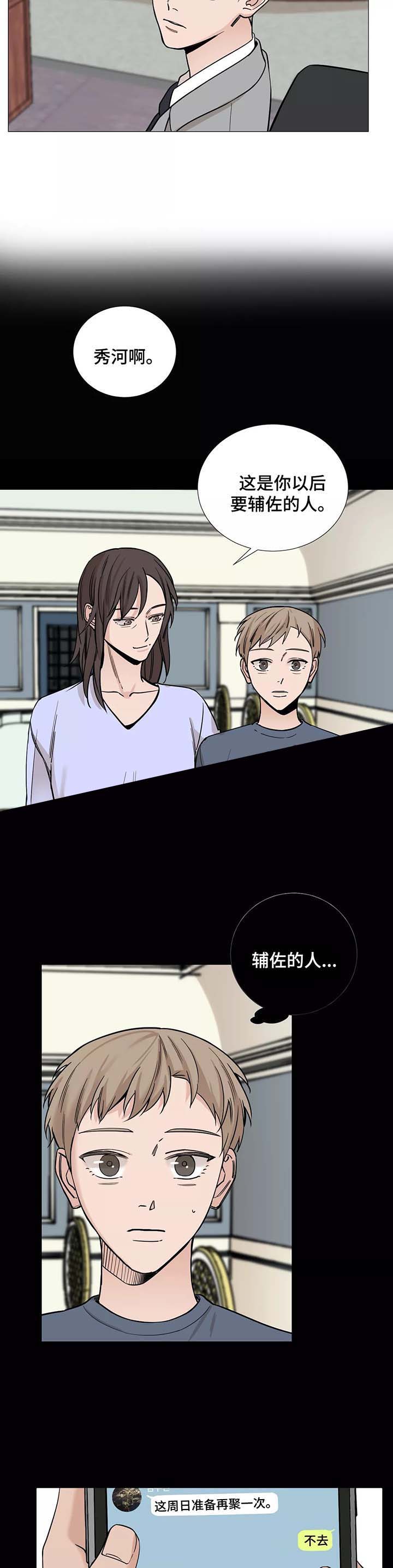 第56话7