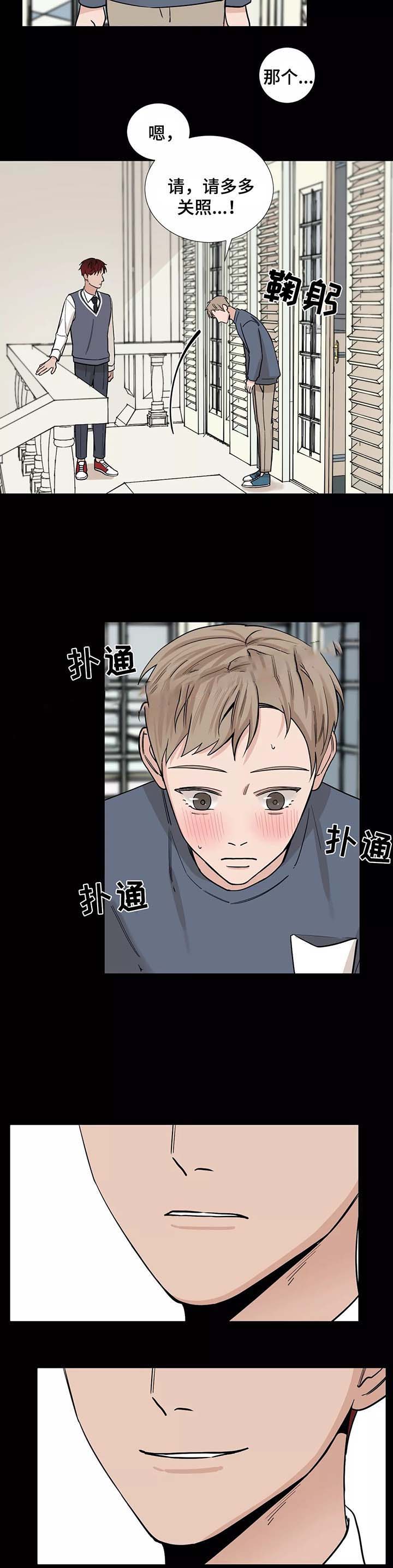 第56话9