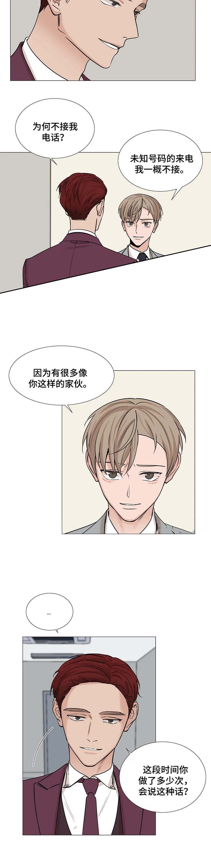 第57话2