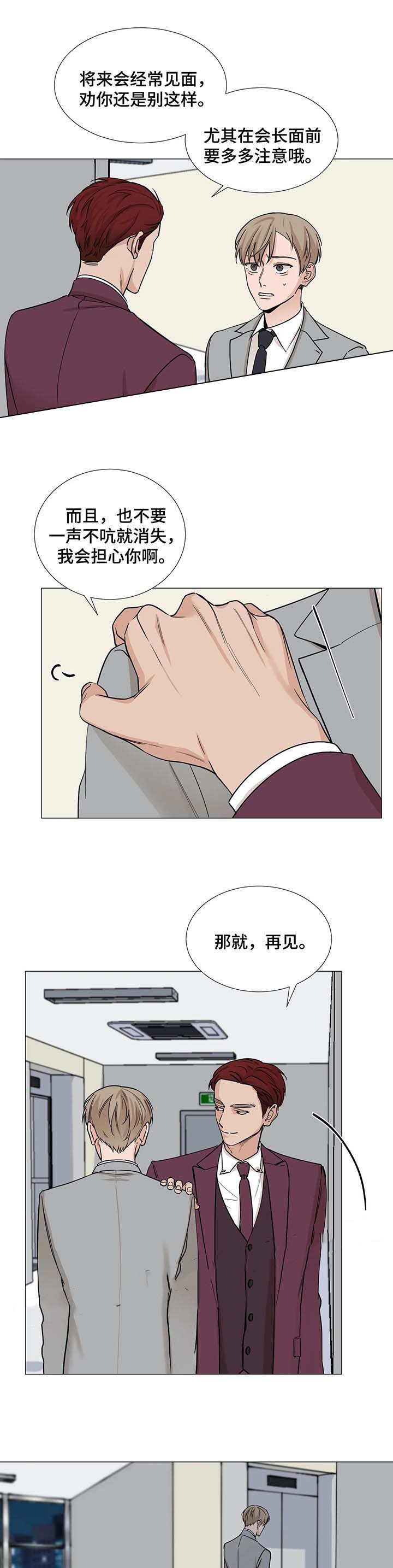 第57话3