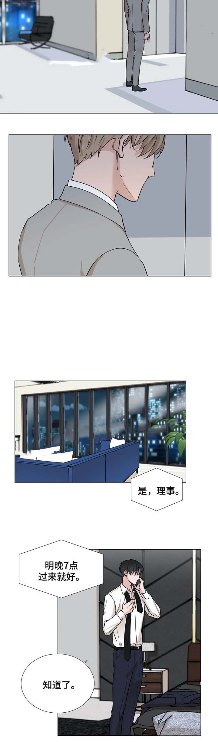 第57话4