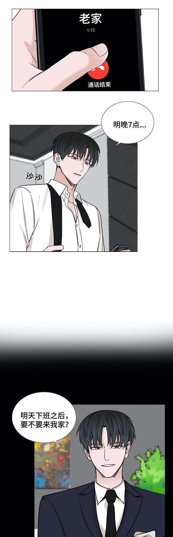 第57话5