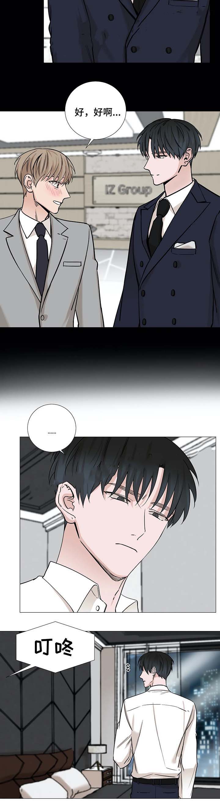 第57话6
