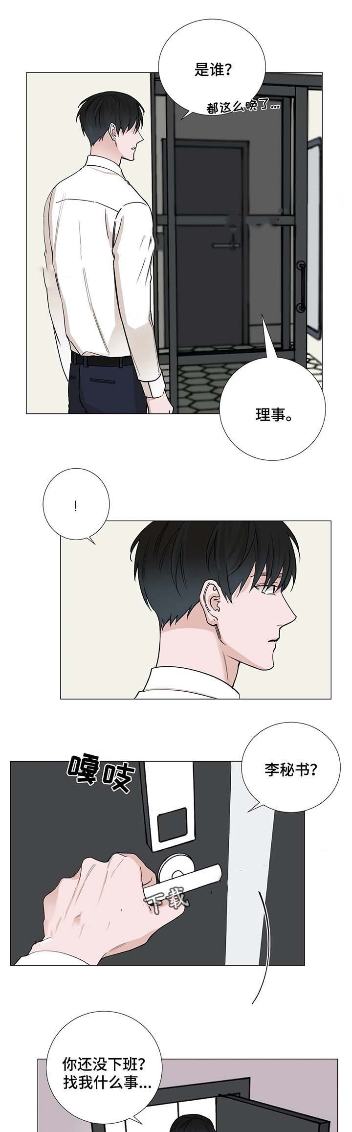 第57话7