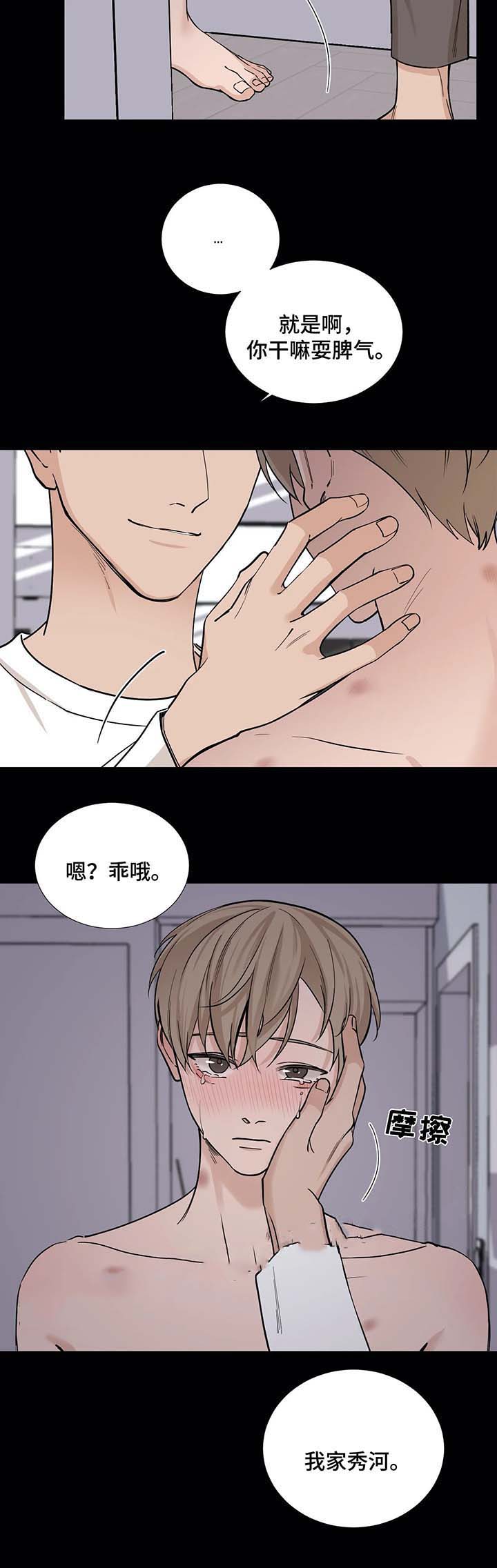 第58话10