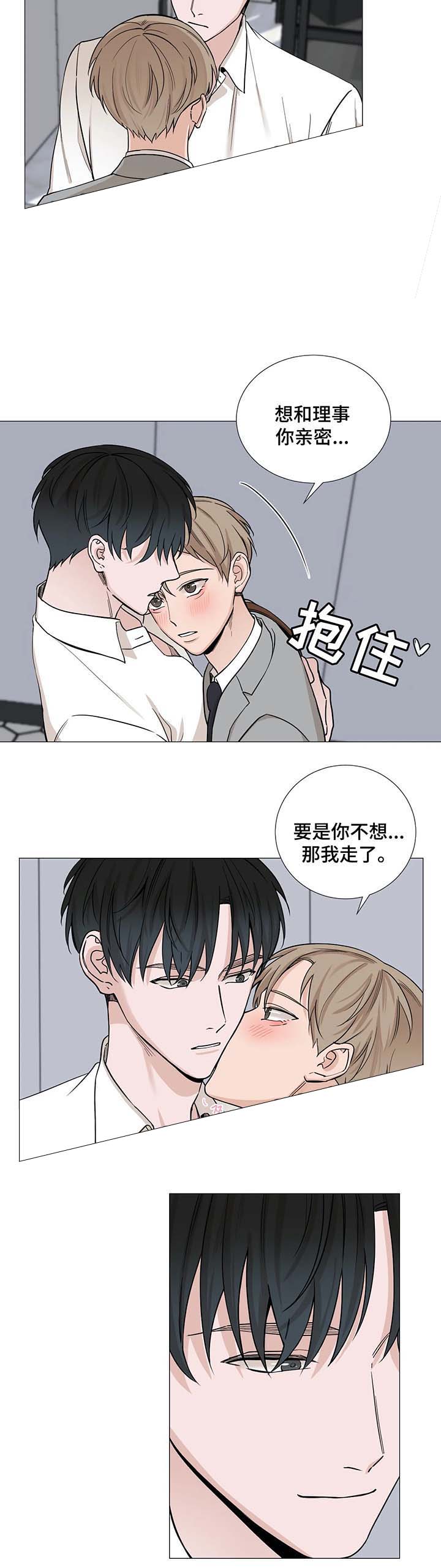 第58话2