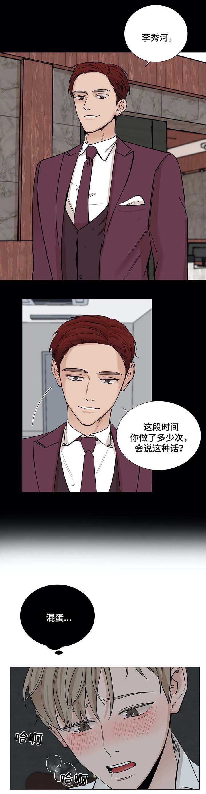 第58话4