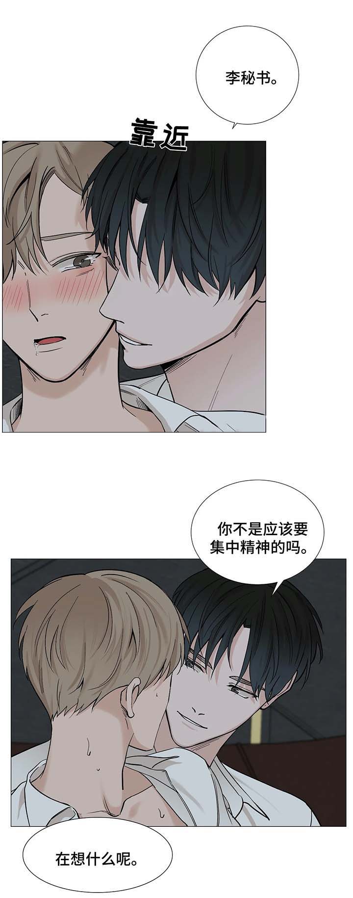 第58话5