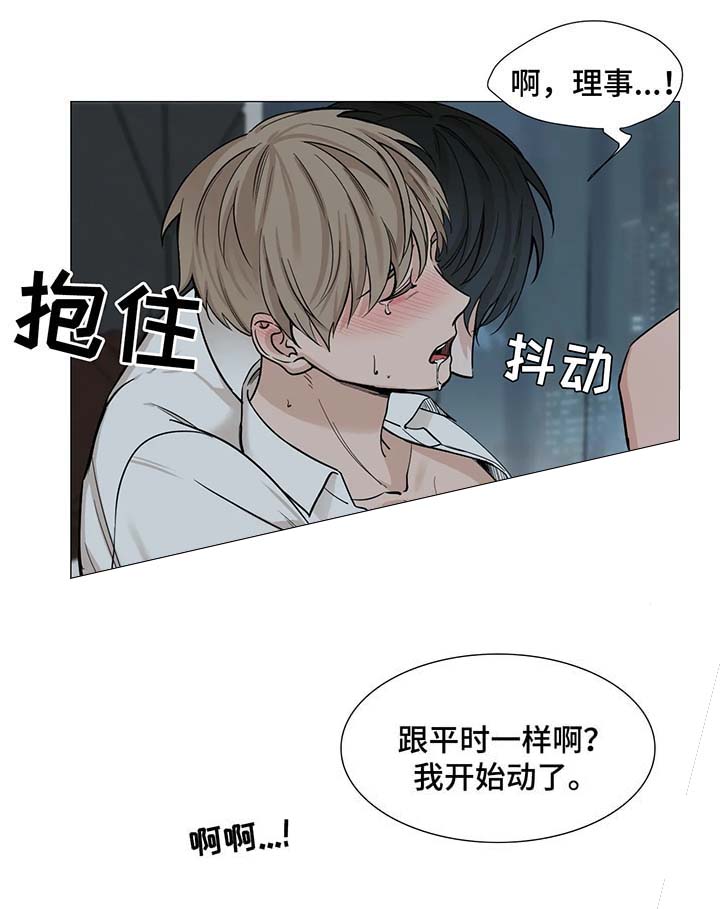 第58话6