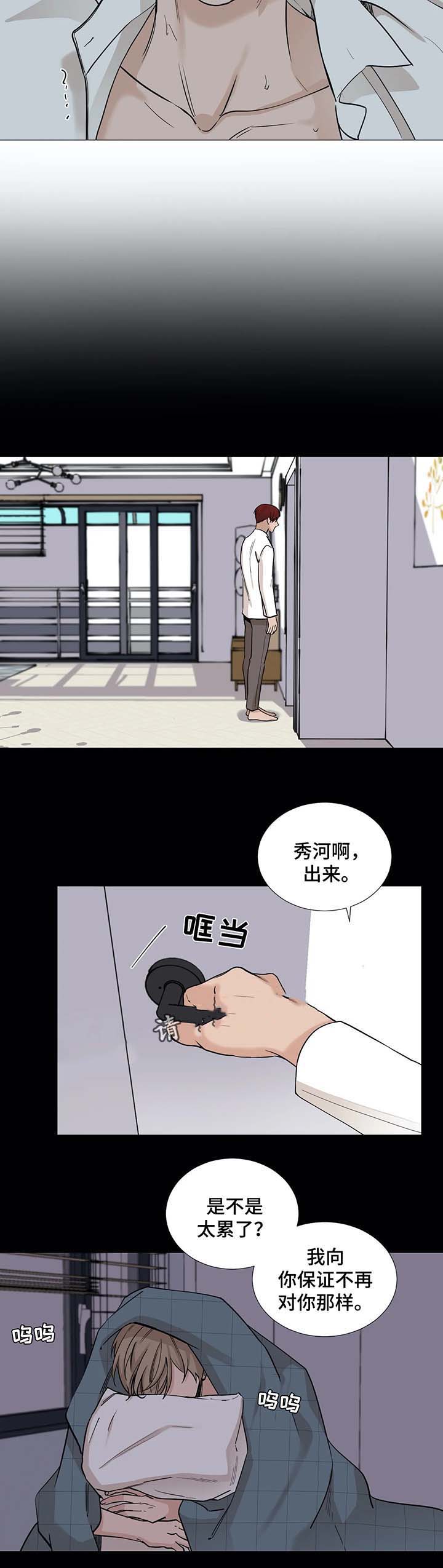 第58话8