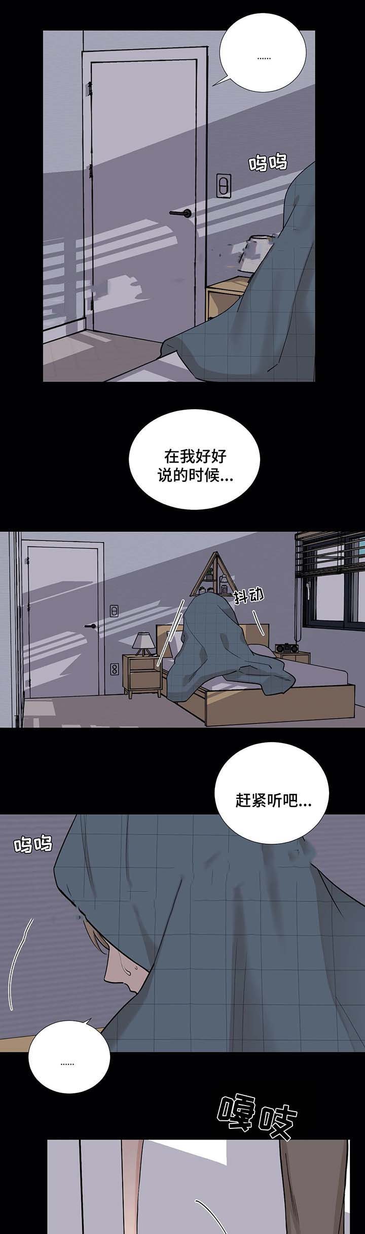 第58话9