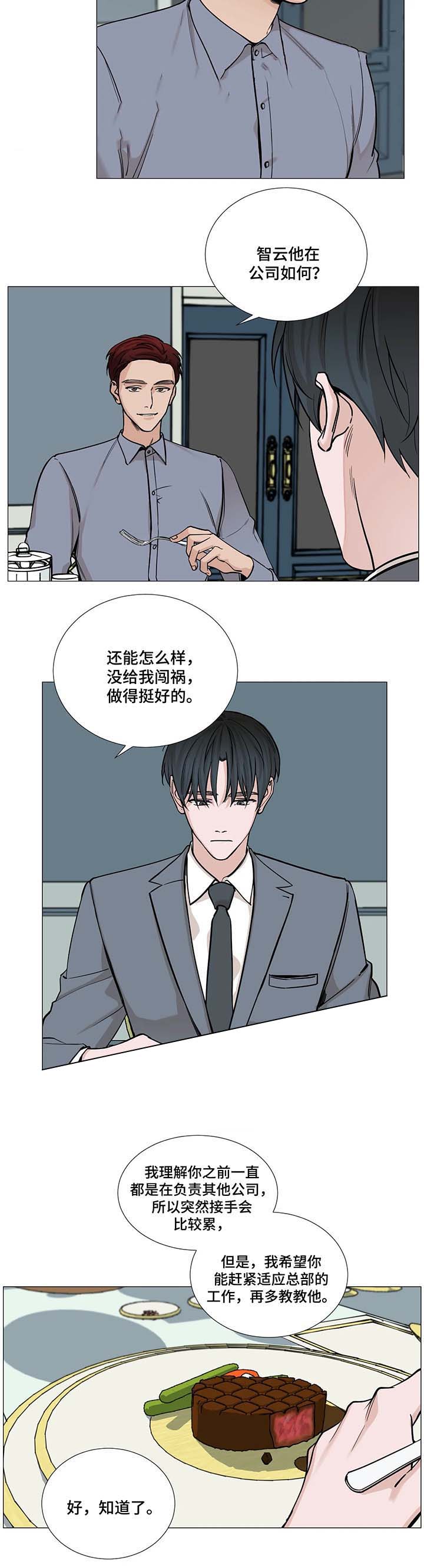 第59话3