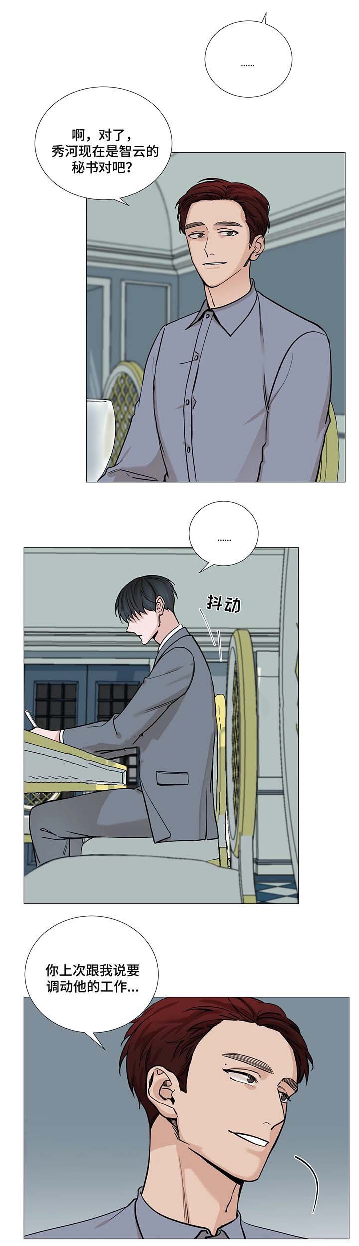 第59话4
