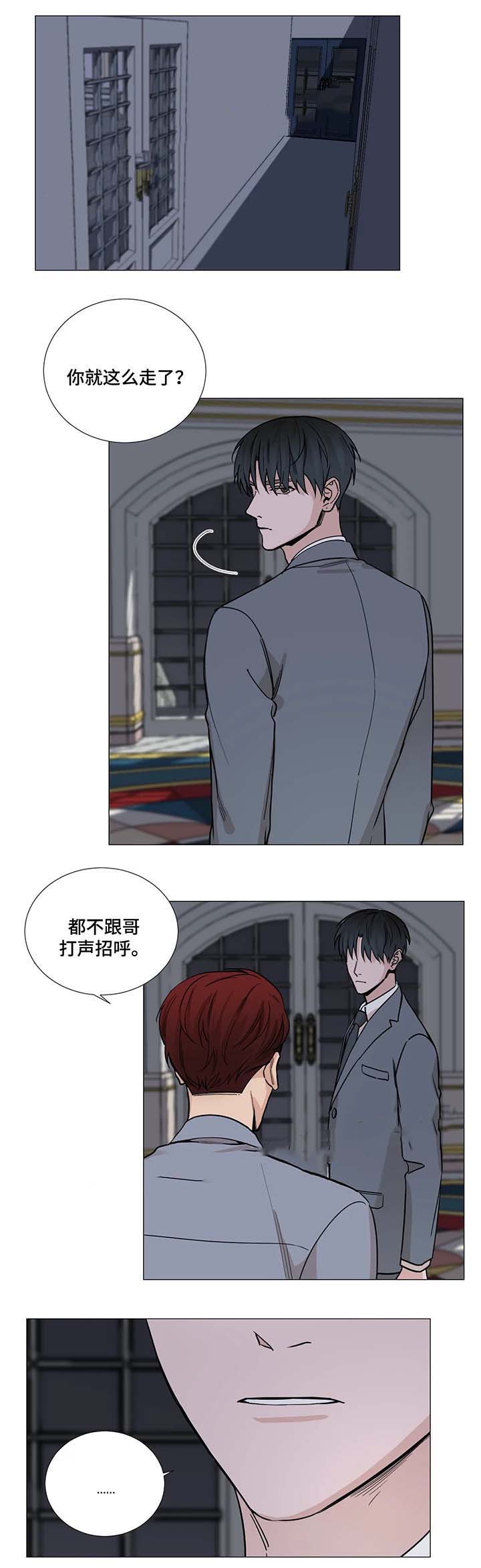 第59话7