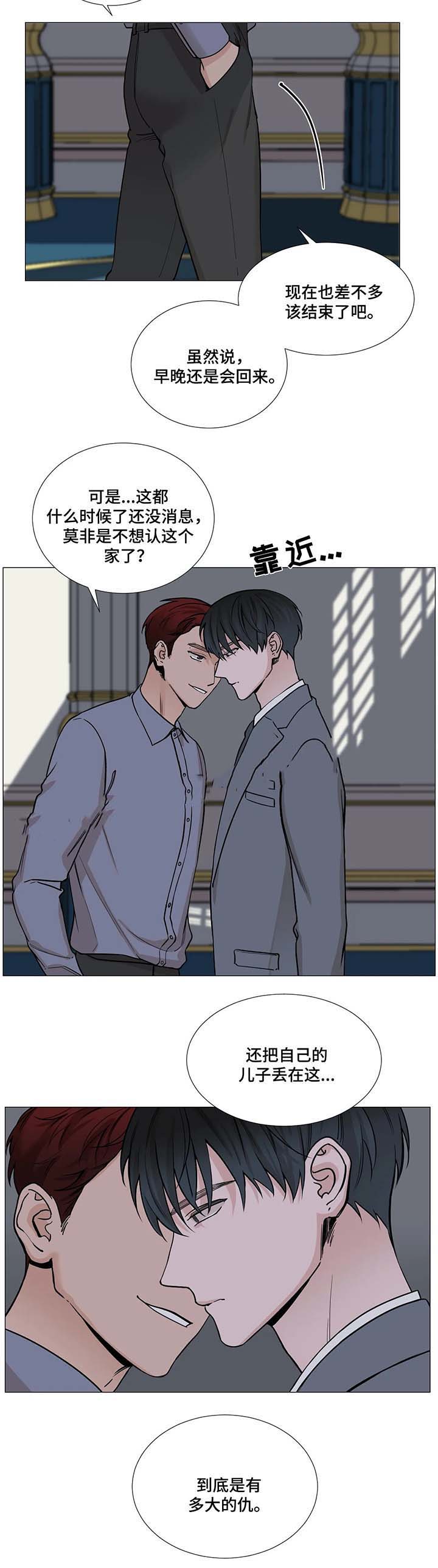 第59话9