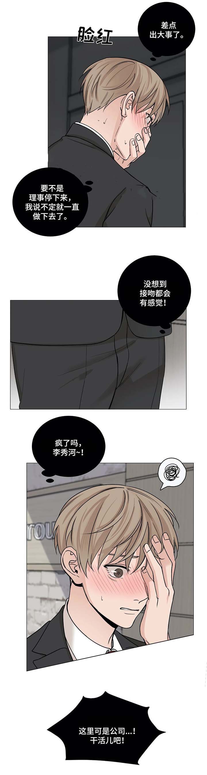 第60话11